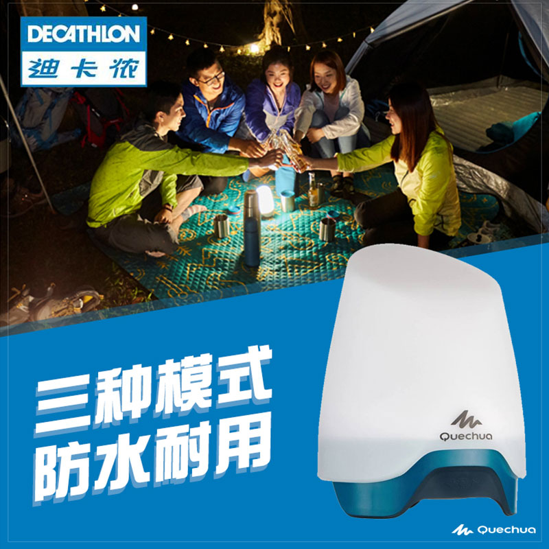 DECATHLON 迪卡侬 户外野营灯 40流明电池款 39.9元