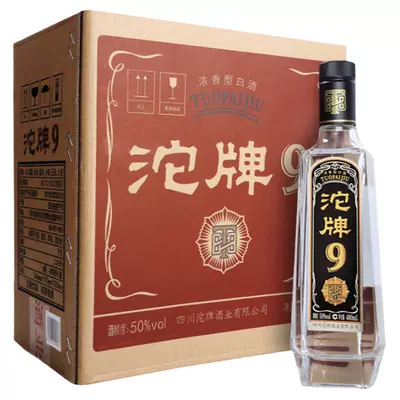 天猫APP专享：沱牌酒T88 50度480ml*6瓶整箱装 277.48元包邮（需领券）