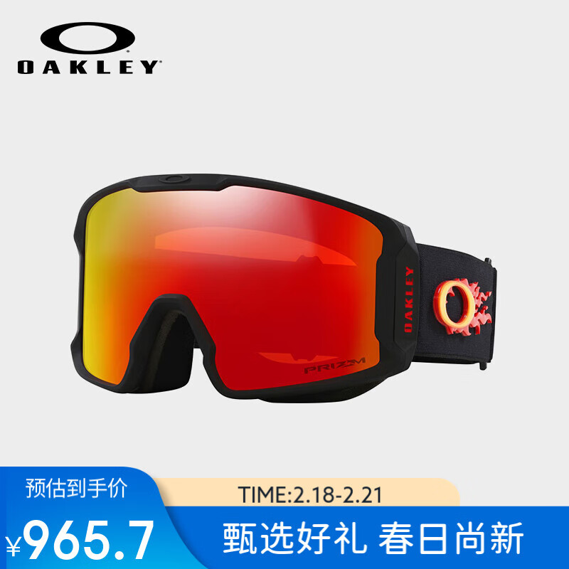 OAKLEY 户外运动滑雪镜LINE MINER L 红色7070G8 965.7元（需用券）