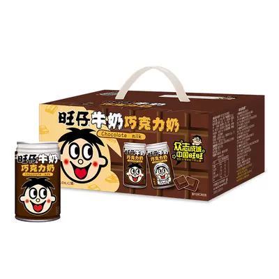 88VIP：旺旺 旺仔牛奶 巧克力奶 145ml*12罐*3件 77.9元包邮（合25.97元/件）