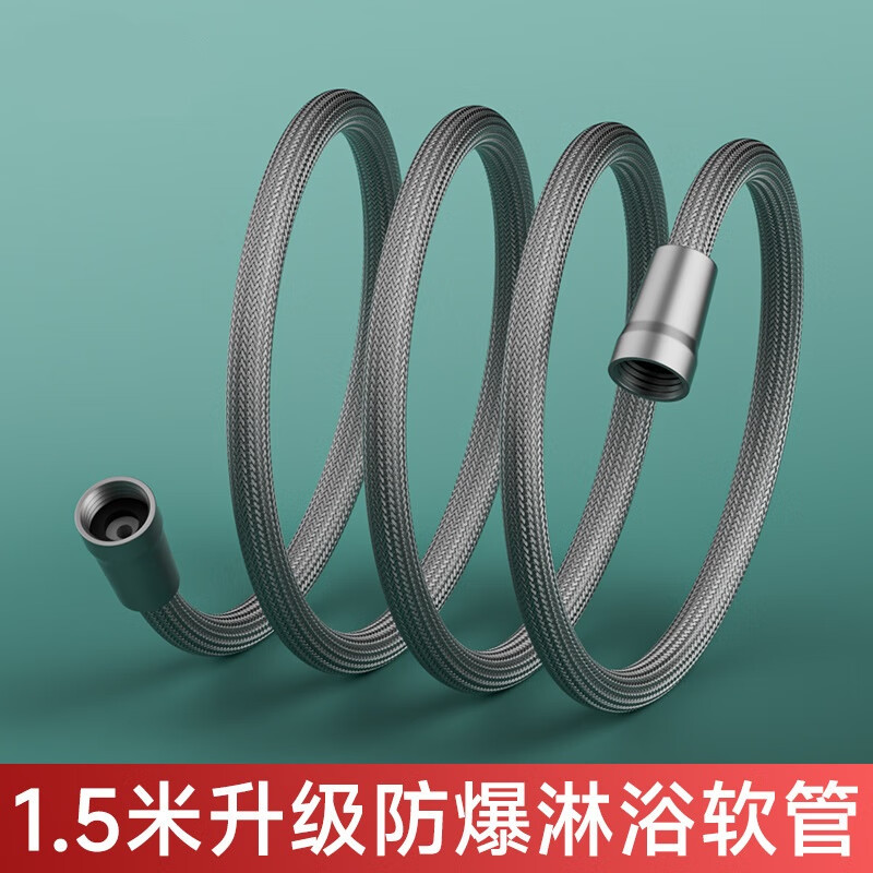 米良品 家用防缠绕编织花洒软管 9.9元（需用券）