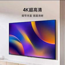 京东百亿补贴、PLUS会员： 小米电视机86英寸Redmi X86/MAX90升级款4K高清金属全