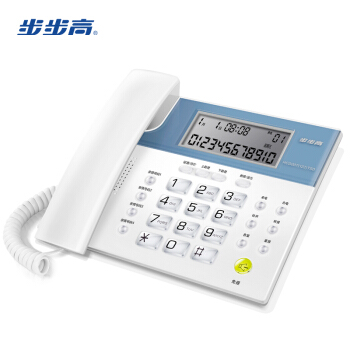 BBK 步步高 电话机座机 固定电话 办公家用 免电池 4组一键拨号 HCD122象牙白 1