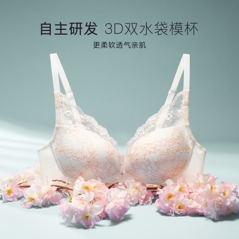 欧迪芬 女士3D双水袋杯胸罩 任选 29.5元（需买2件，需用券）
