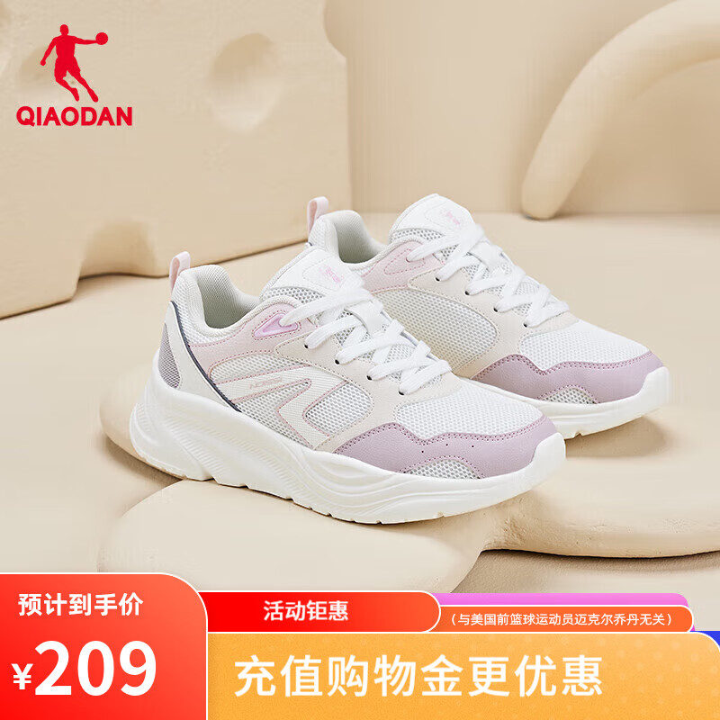 QIAODAN 乔丹 女款运动跑鞋 XM46230310 69元包邮（需用券）