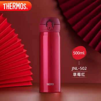 THERMOS 膳魔师 JNL-502-SBR 保温杯 500ml 草莓红 ￥83