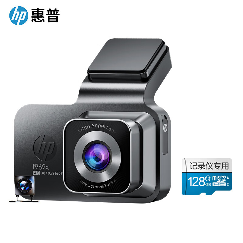 HP 惠普 行车记录仪 f969x 4K超清 5Gwifi 前后双录 触控屏 内置电子狗 f969x双镜