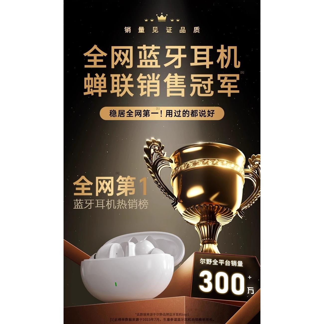 楠思 2025新款蓝牙耳机真无线入耳式降噪原装正品游戏电竞适用索尼苹果 25.5