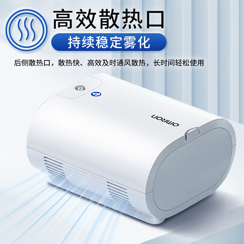 概率券、PLUS会员：OMRON 欧姆龙 C28S 轻音款压缩式雾化器 773.5元（需用券）