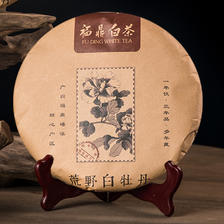 继新 福鼎白茶2013年荒野白牡丹王礼盒装 103.55元