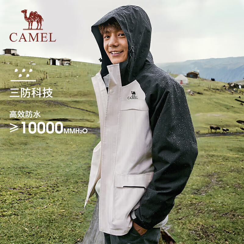 CAMEL 骆驼 [风暴]三合一冲锋衣 （男女同款） A13CA31071 344.22元（需用券）