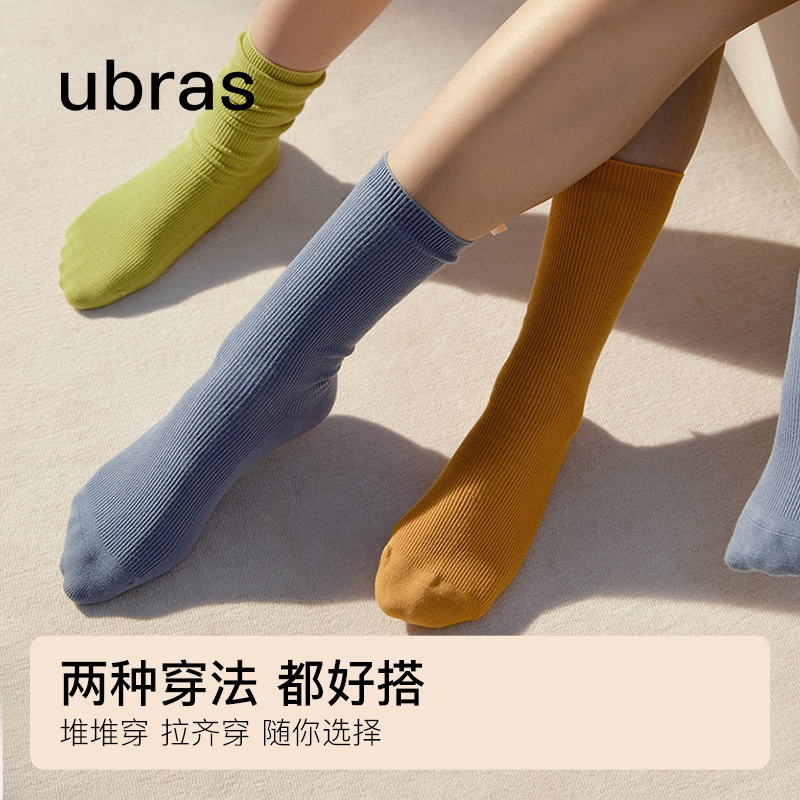 88VIP：Ubras 罗纹堆堆防臭乐福鞋两穿袜子 UC6324101ZH020ZZ 3双装 32.3元