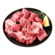 牛世界 原切牛腩块 1kg 国产谷饲 新鲜牛肉清真 红烧牛肉 烧烤食材 生鲜冷冻