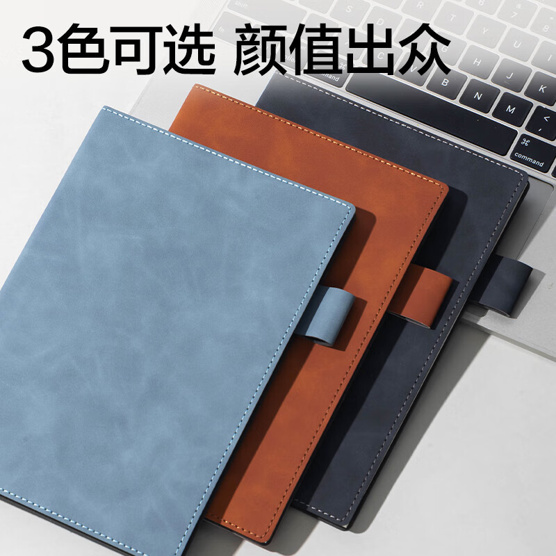 得力 BP111A5羊巴皮面本 黑色 64张 笔记本 0.86元 - 86线报