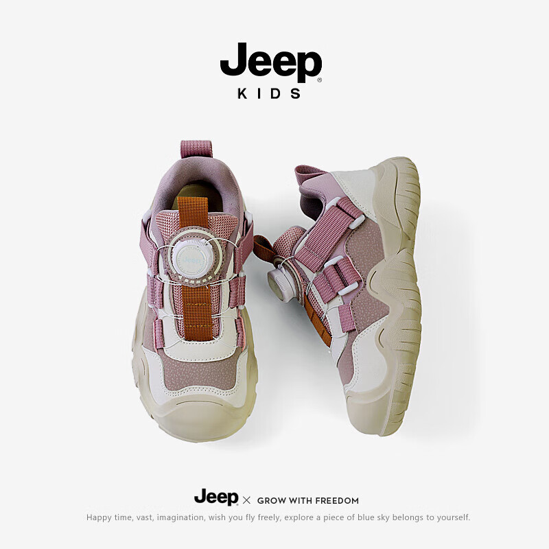 Jeep 吉普 儿童软底跑鞋防滑运动鞋 米/淡紫 99元（需用券）