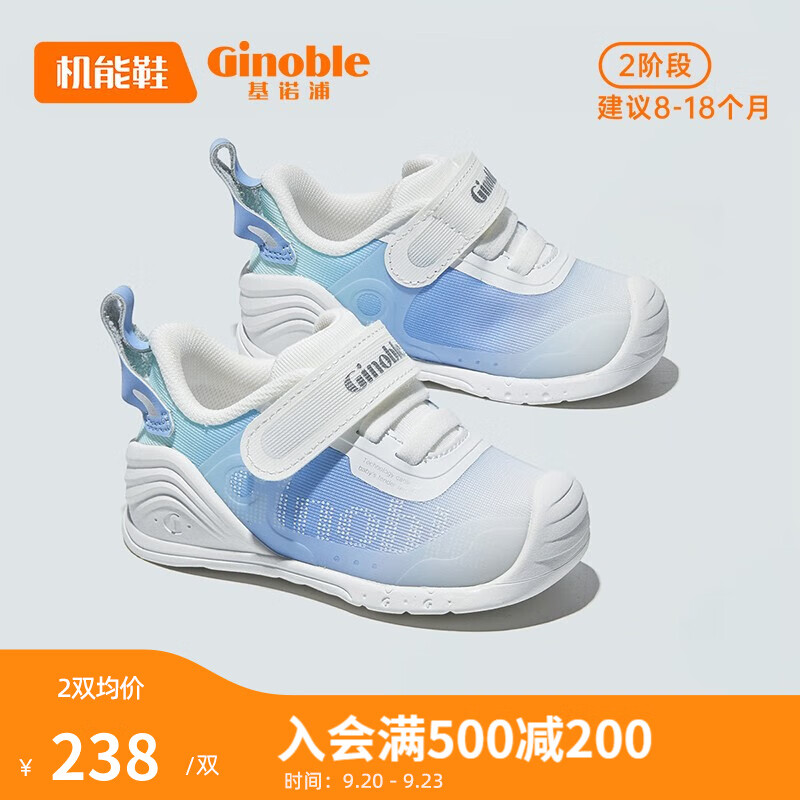 Ginoble 基诺浦 学步鞋8-18个月春秋款宝宝机能鞋 4色可选 126.46元（需用券）