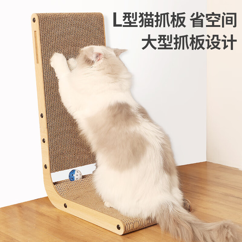 疯狂的主人 猫抓板窝立式贴墙耐磨不掉屑特大号猫窝沙发猫咪玩具磨爪瓦楞