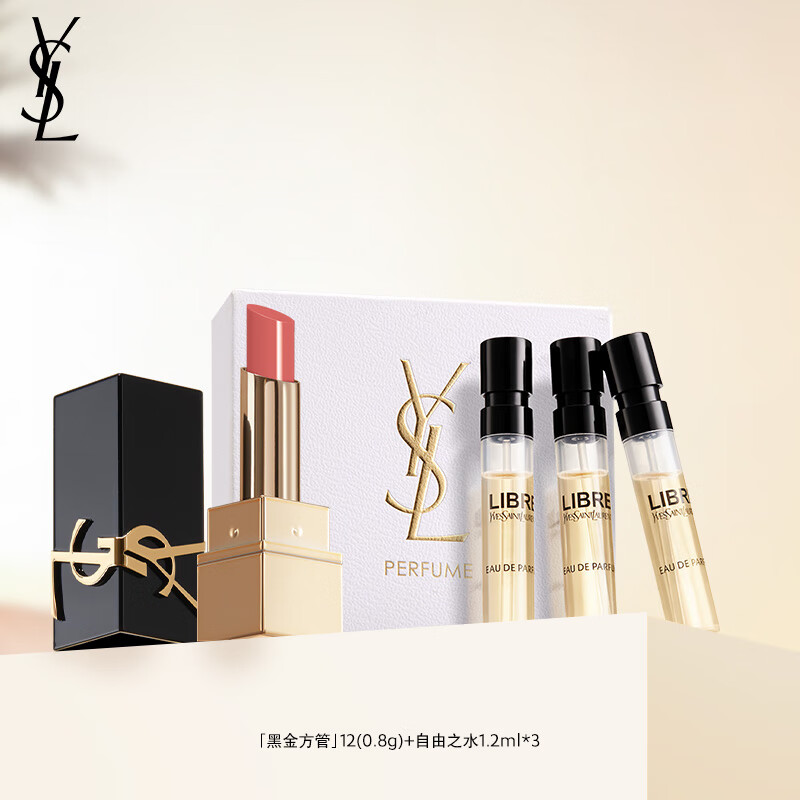 YVES SAINT LAURENT 圣罗兰 YSL圣罗兰mini口红+香水衣橱 1元