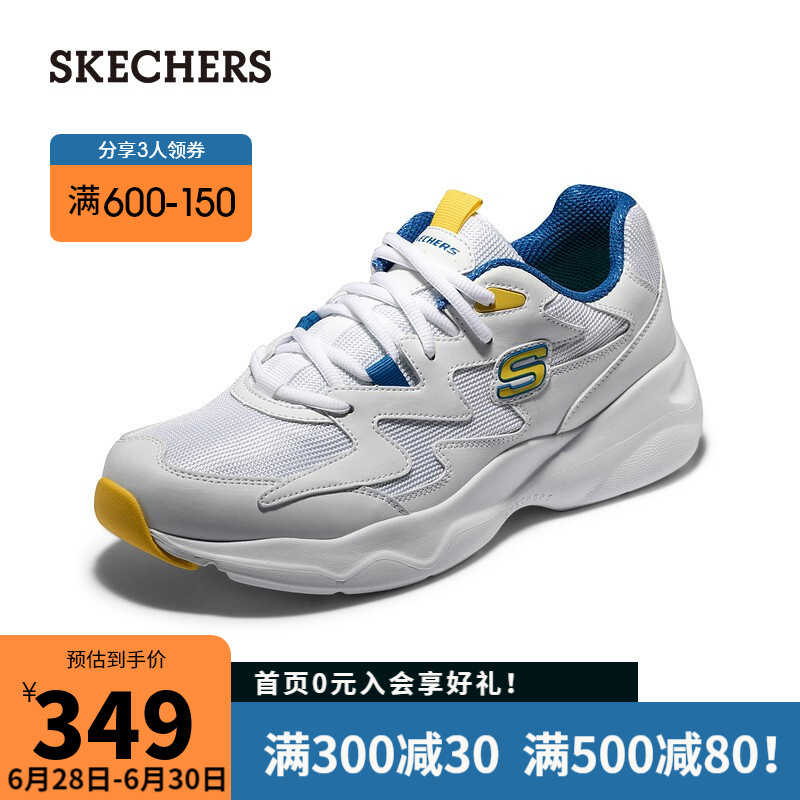 斯凯奇（SKECHERS） D'Lites Airy 男子休闲运动鞋 999090-BLYL 白黄蓝 39.5  券后328.05元