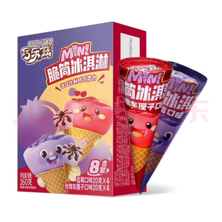 伊利王鹤棣推荐巧乐兹MINI脆筒冰淇淋蓝莓+玫瑰车厘子味20克/支*8支 4.77元需