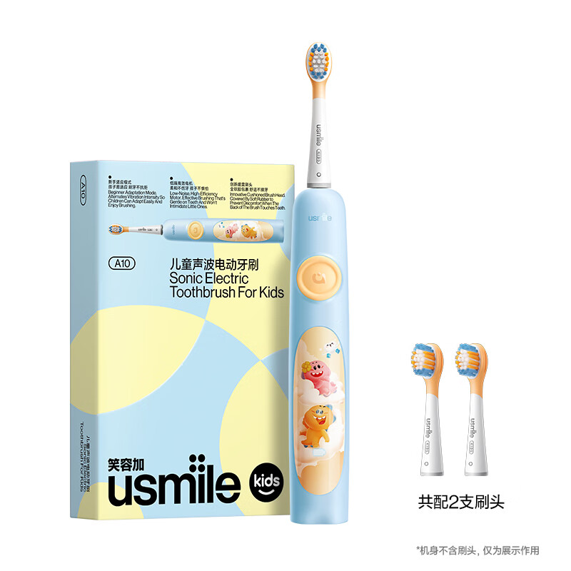 以旧换新：usmile 笑容加 儿童电动牙刷 A10 适用3-12岁 102.41元（需凑2件，共付