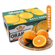 京东百亿补贴、plus会员立减:京鲜生 埃及夏橙 橙子 优选果 4kg礼盒装 单果约