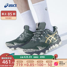 ASICS 亚瑟士 Gel-FujiTrabuco 8 男子越野跑鞋 1011B256-300 461.15元包邮（需用券）
