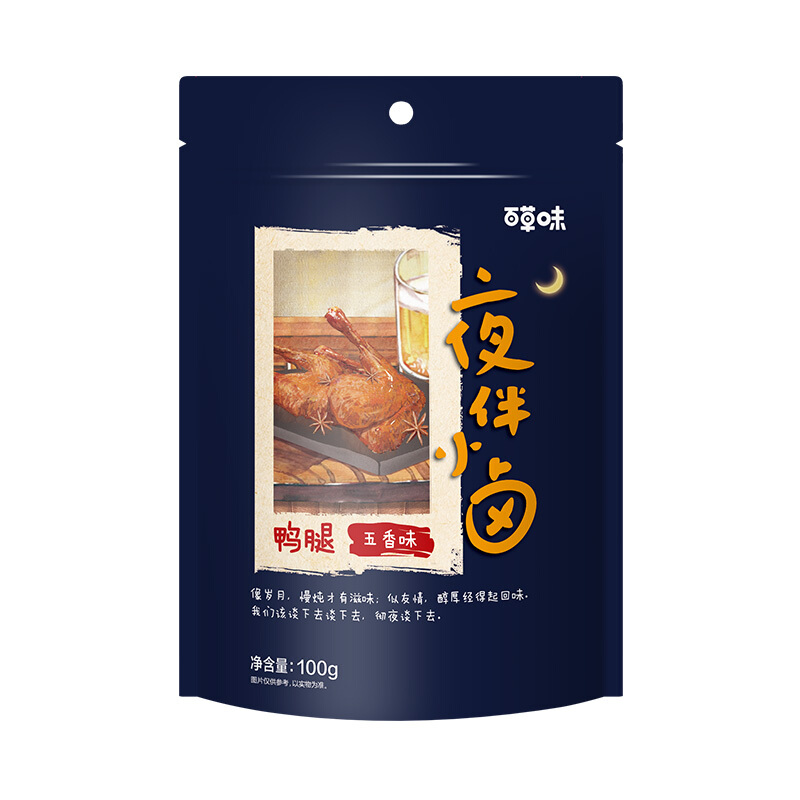 Be&Cheery 百草味 夜拌小卤 鸭腿 五香味 100g 8.9元