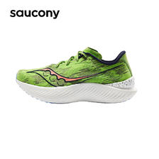 saucony 索康尼 啡鹏3 男子跑鞋 S20755 1399元包邮