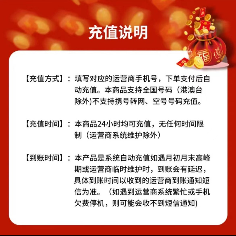 今日必买：中国联通 100元 话费充值 97.98元