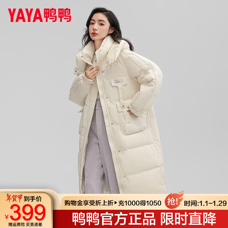 YAYA 女长款 299元（需用券）