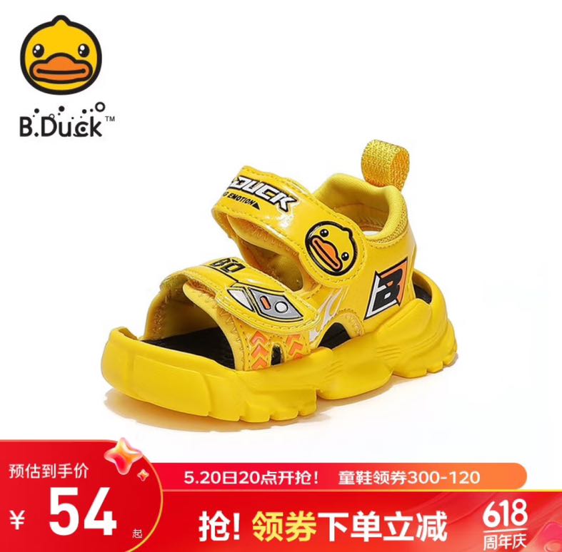 B.Duck 小黄鸭 儿童防滑休闲凉鞋（多款可选） 37.68元（需用券）