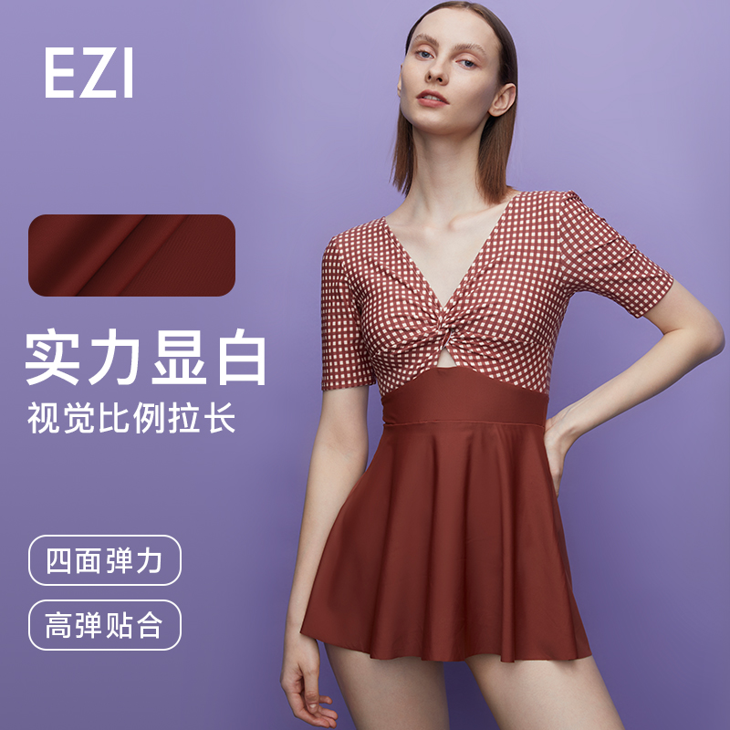 弈姿 EZI 新款连体裙式泳衣女V领性感小胸显瘦泳装 116.15元（需用券）