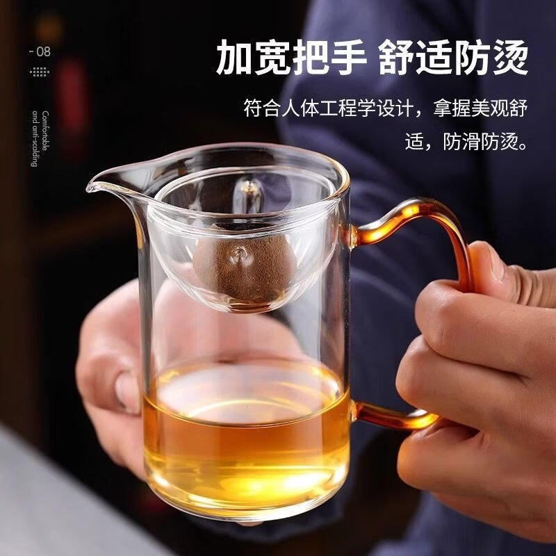溥畔 小青柑泡茶壶 茶水分离 400mL 琥珀色把手 19.9元 - 清风线报