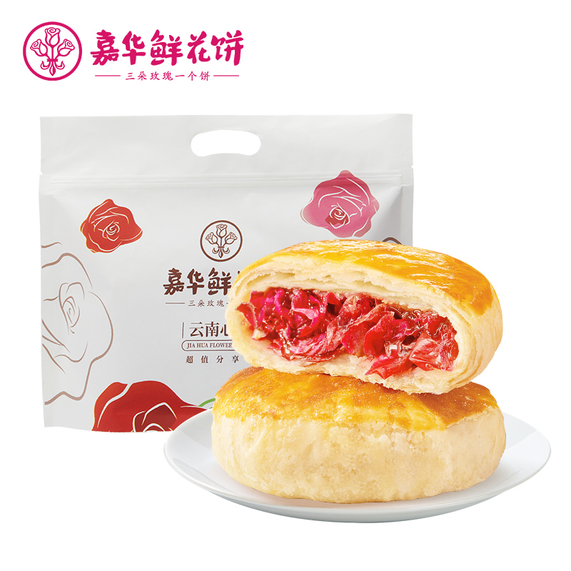 jiahua food 嘉华食品 嘉华鲜花饼云南特产玫瑰饼6枚 14.8元