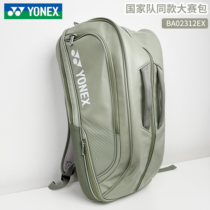 YONEX 尤尼克斯 2024尤尼克斯羽毛球包国家队包单肩手提大容量球包独立鞋仓 B