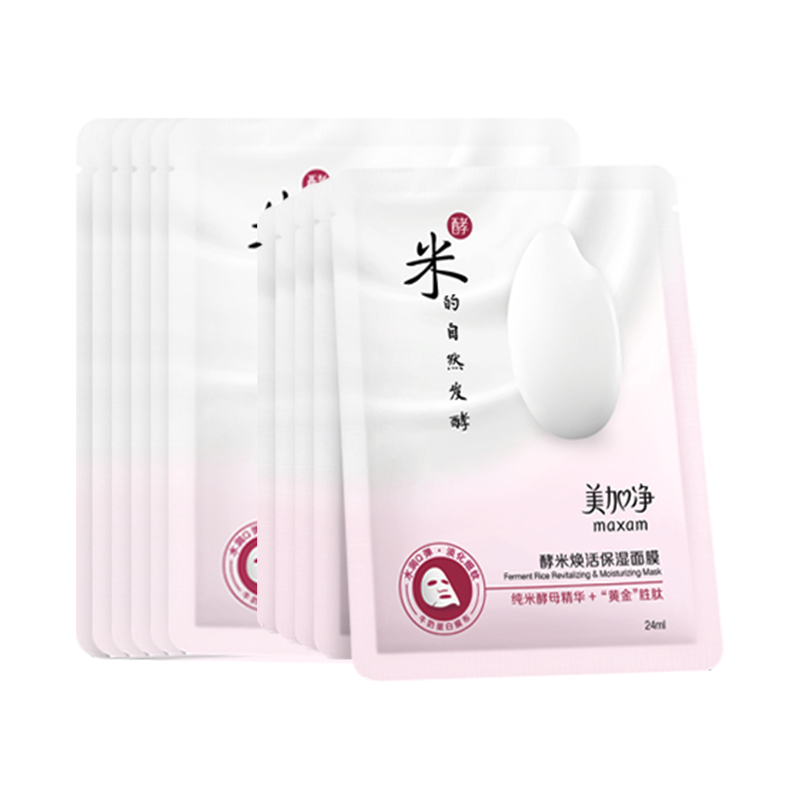 88VIP：maxam 美加净 酵米焕活保湿面膜 10片 16.85元（需用券）