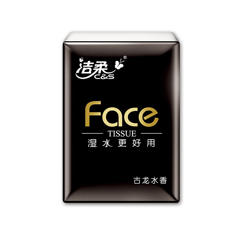 C&S 洁柔 黑Face系列 手帕纸 古龙水香 6.9元（需用券）