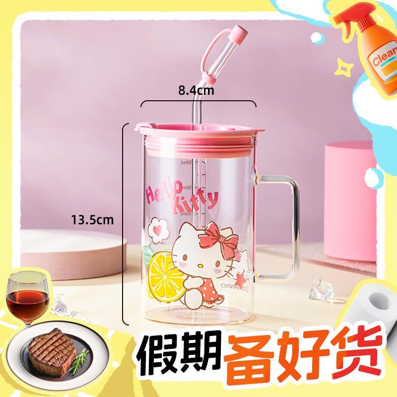 Hello Kitty 吸管玻璃杯 600ml 19.9元