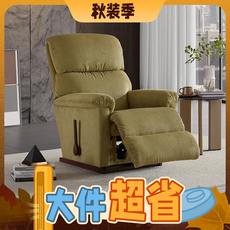 值选、家装季：Lazboy 乐至宝 LZF.510F 功能单人布艺沙发 繁星绿 常规款 4555.01