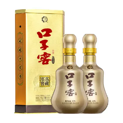 88VIP：口子窖 10年型 41度兼香型白酒 500ML*2瓶 484.7元包邮+1500淘金币（多重优