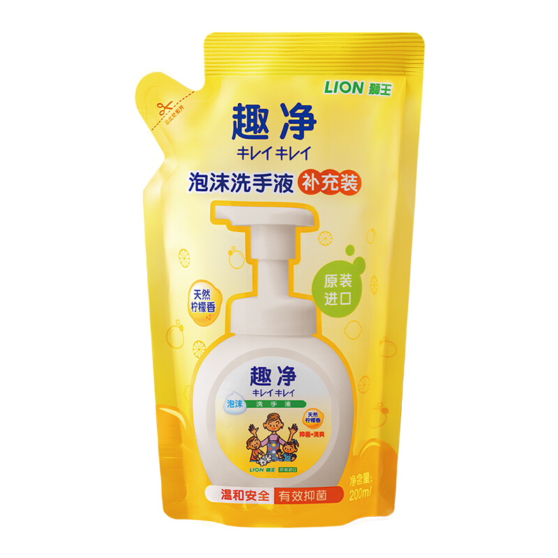 LION 狮王 趣净系列 婴幼儿泡沫洗手液 柠檬香型 200ml 6.72元（需用券）