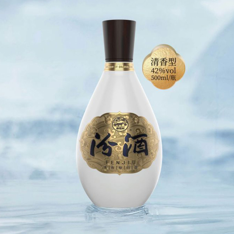 88VIP：汾酒 1500清选双支装 42%vol 清香型白酒 500ml*2瓶 礼盒装 568.1元（需用券