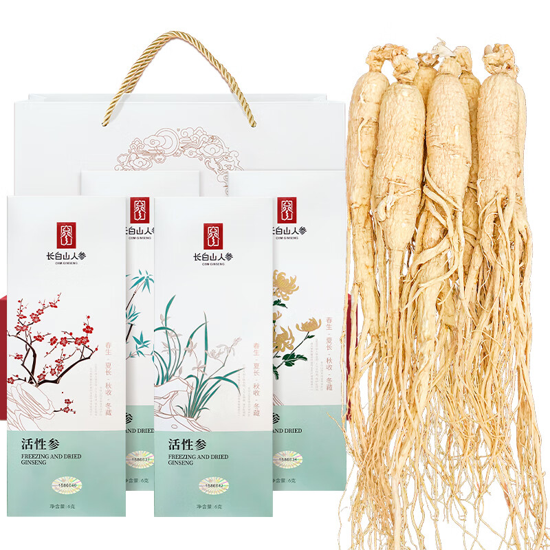 CBM GINSENG 长白山人参 活性冻干人参盒装送手提袋 煲汤泡水泡酒富含人参皂