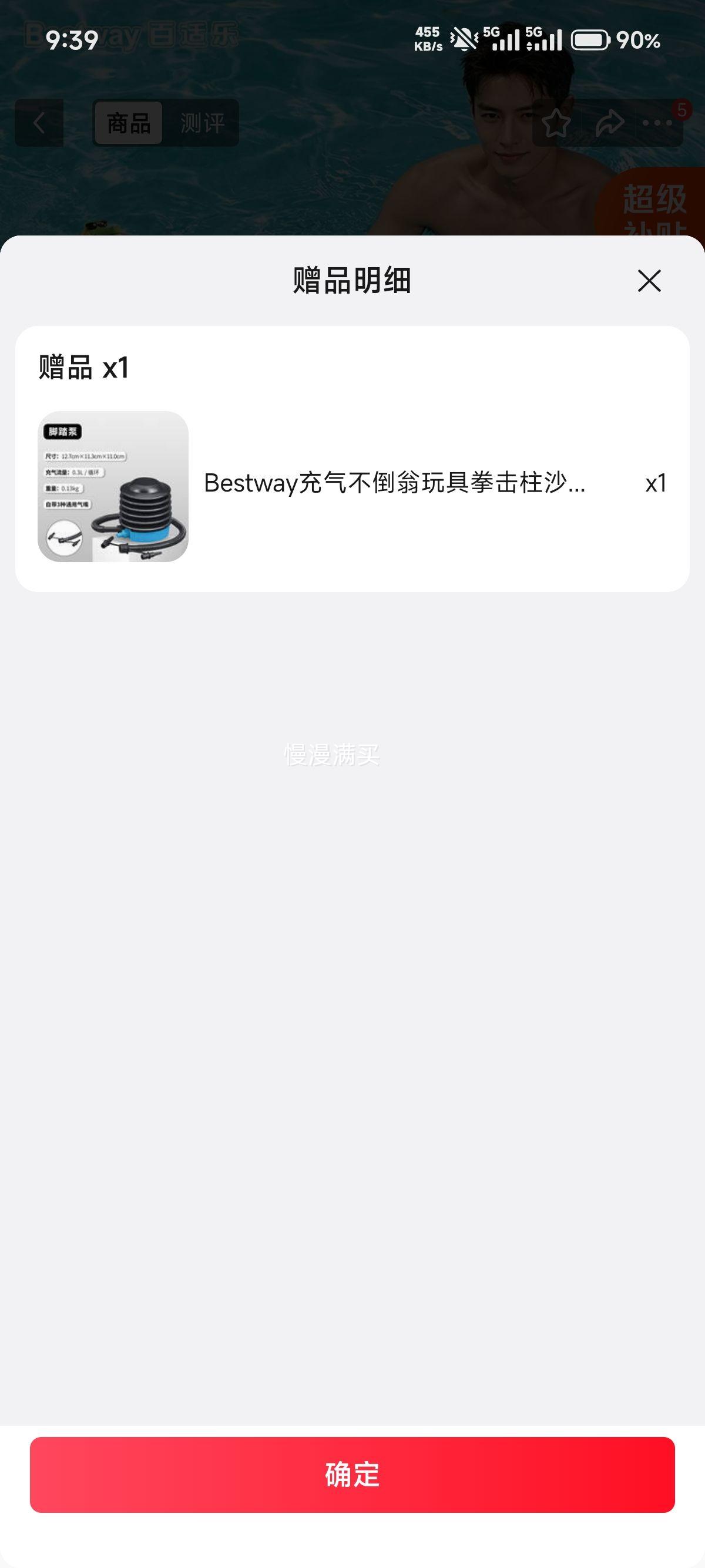 Bestway 儿童泳圈 火烈鸟款 防侧翻 0.7元 - 86线报 Bestway 儿童泳圈 火烈鸟款 防侧翻 0.7元 - 86线报