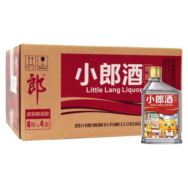 郎酒 小郎酒 45%vol 兼香型白酒 100ml*24瓶 360元（需用券）