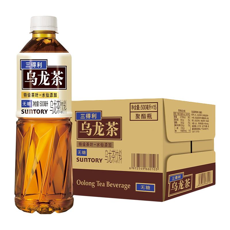 SUNTORY 三得利 无糖乌龙茶饮料500ml*12瓶整箱批特价0糖0脂0卡饮品 34.5元