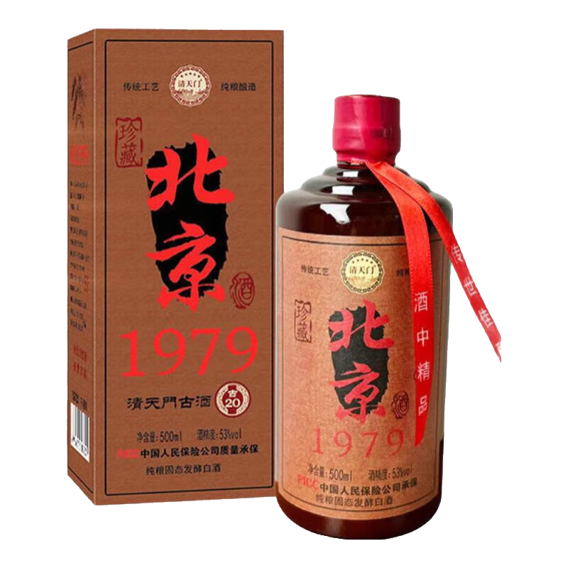 清天门古酒（北京1979）清香型白酒 53﹪vol500mL1瓶 20.93元