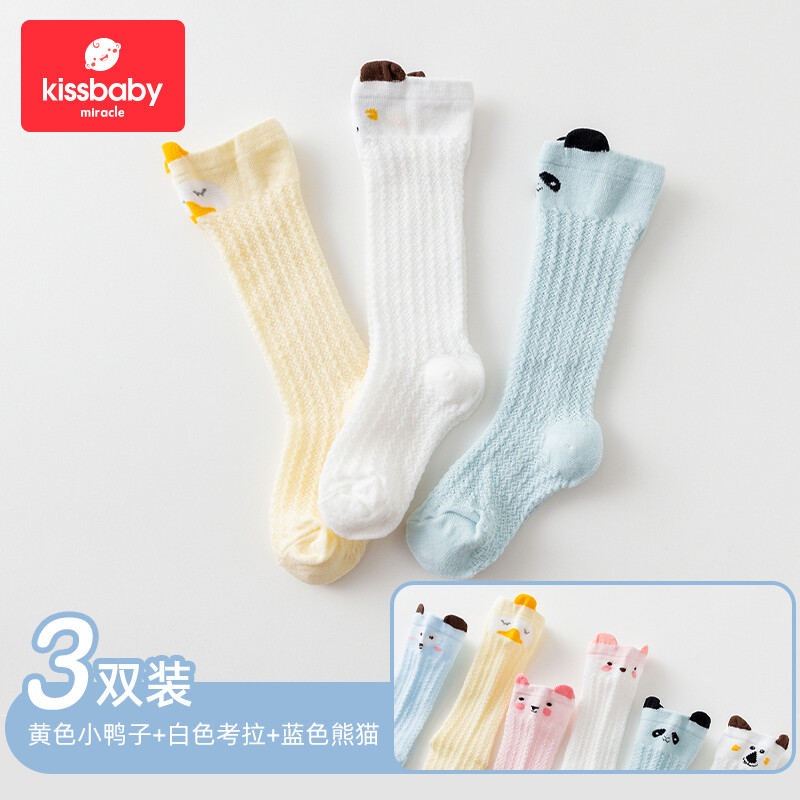 Kissbaby Miracle婴儿袜子夏季长筒袜棉质卡通过膝儿童松口袜子小鸭+考拉+熊猫(