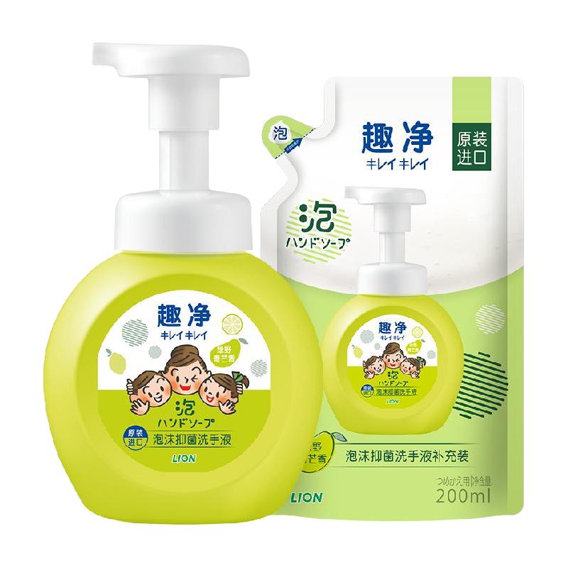 狮王 趣净泡沫抑菌洗手液绿野青芒香250ml+200ml 19.9元
